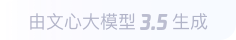 凤翔360全景影像与AR技术的结合：为用户带来前所未有的手绘地图体验